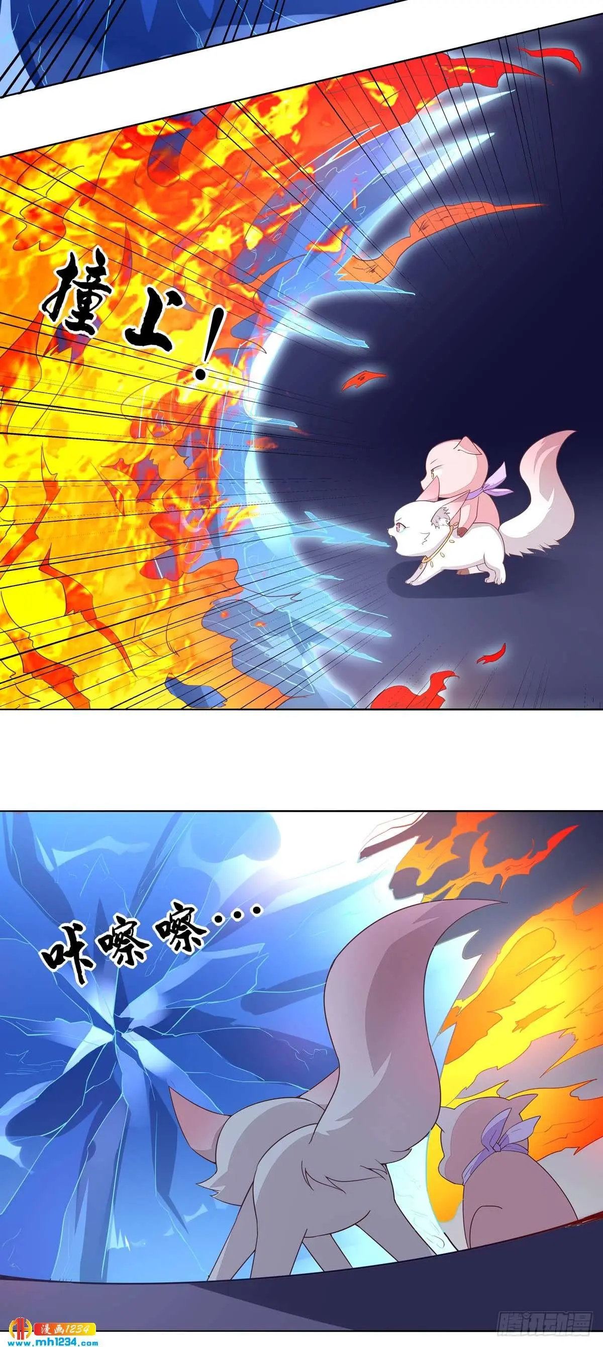 The Extreme Pupil Master: Miss Peerless (2020) - Capítulo 51 - Página 7 - LectorTMOo