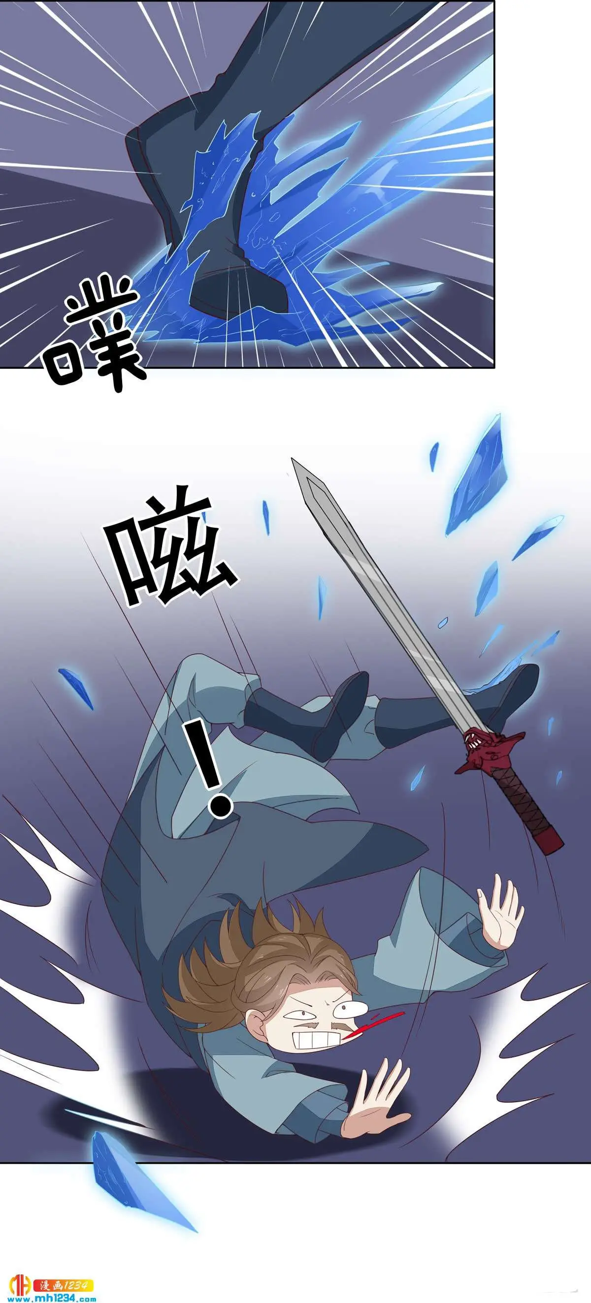 The Extreme Pupil Master: Miss Peerless (2020) - Capítulo 51 - Página 14 - LectorTMOo