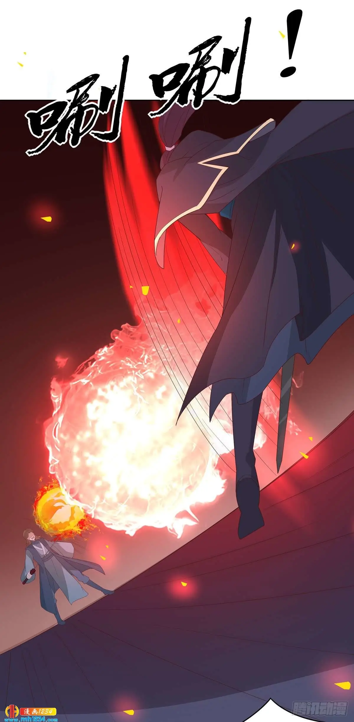 The Extreme Pupil Master: Miss Peerless (2020) - Capítulo 51 - Página 23 - LectorTMOo