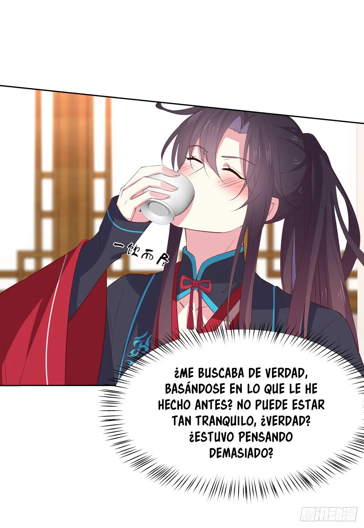 The Extreme Pupil Master: Miss Peerless (2020) - Capítulo 60 - Página 17 - LectorTMOo