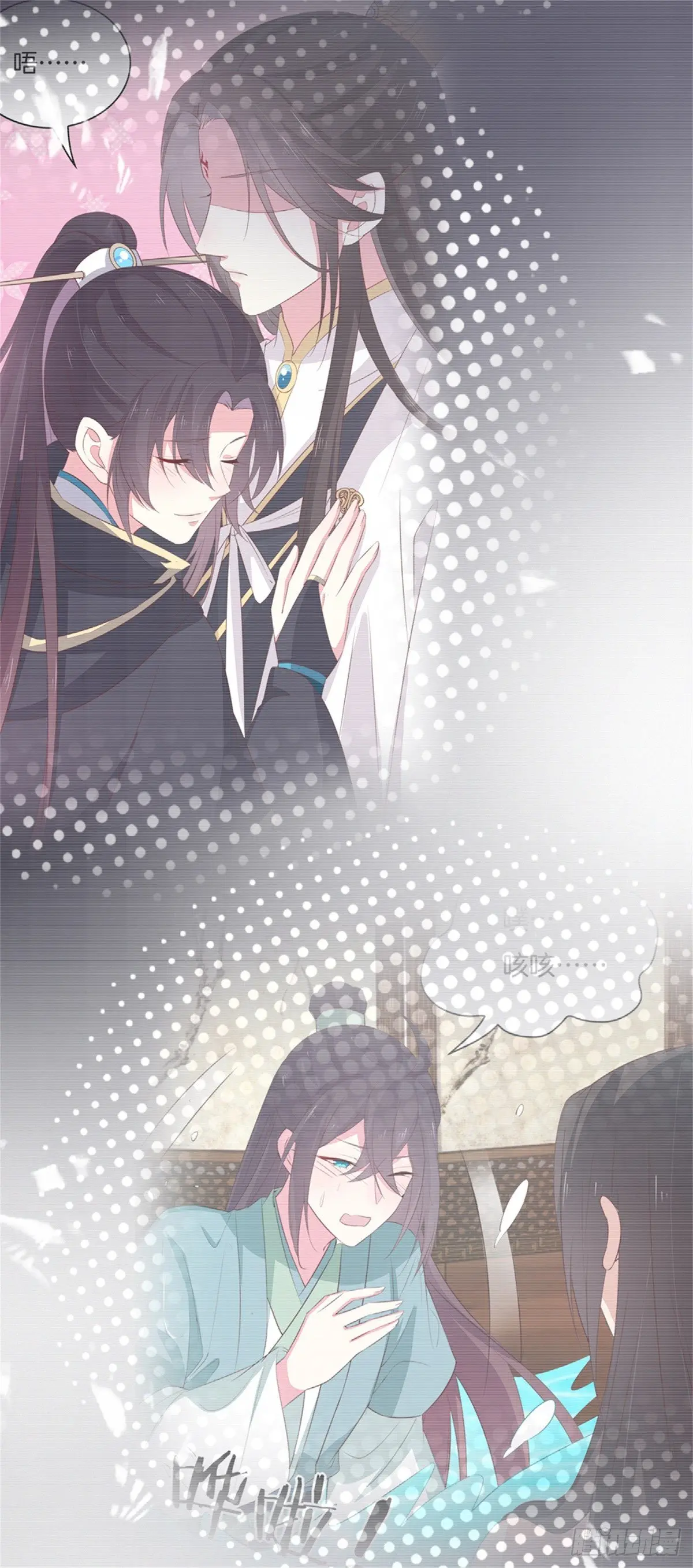 The Extreme Pupil Master: Miss Peerless (2020) - Capítulo 62 - Página 22 - LectorTMOo