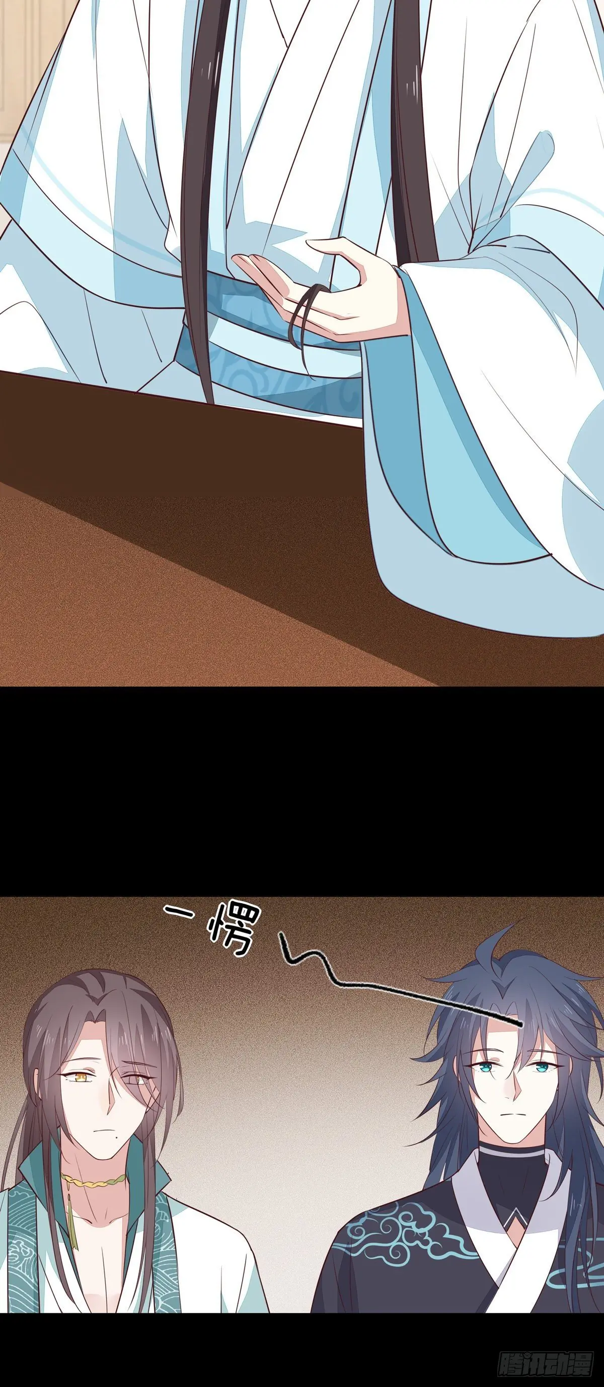 The Extreme Pupil Master: Miss Peerless (2020) - Capítulo 64 - Página 17 - LectorTMOo