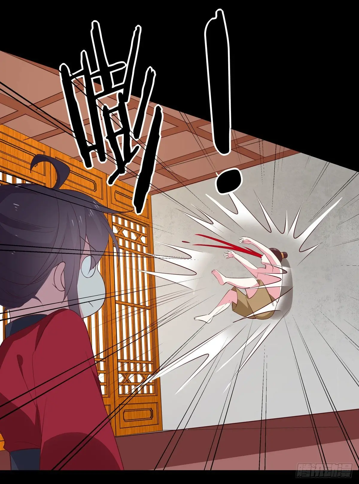 The Extreme Pupil Master: Miss Peerless (2020) - Capítulo 65 - Página 28 - LectorTMOo