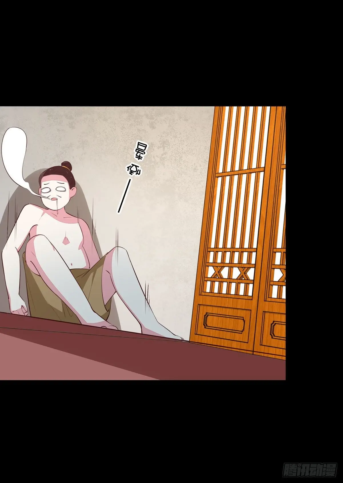 The Extreme Pupil Master: Miss Peerless (2020) - Capítulo 65 - Página 29 - LectorTMOo