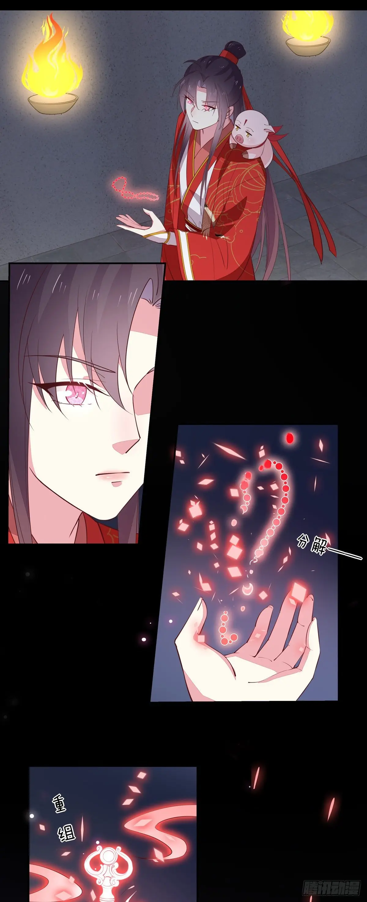 The Extreme Pupil Master: Miss Peerless (2020) - Capítulo 68 - Página 6 - LectorTMOo