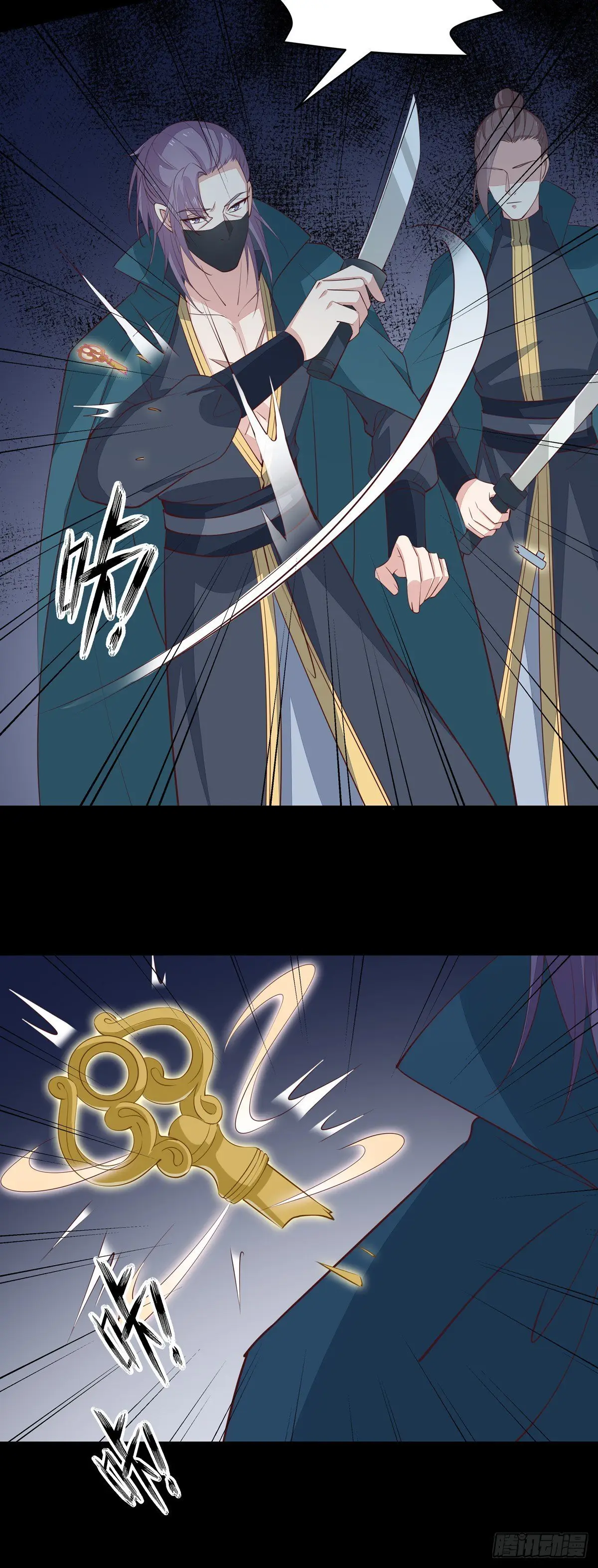 The Extreme Pupil Master: Miss Peerless (2020) - Capítulo 71 - Página 17 - LectorTMOo