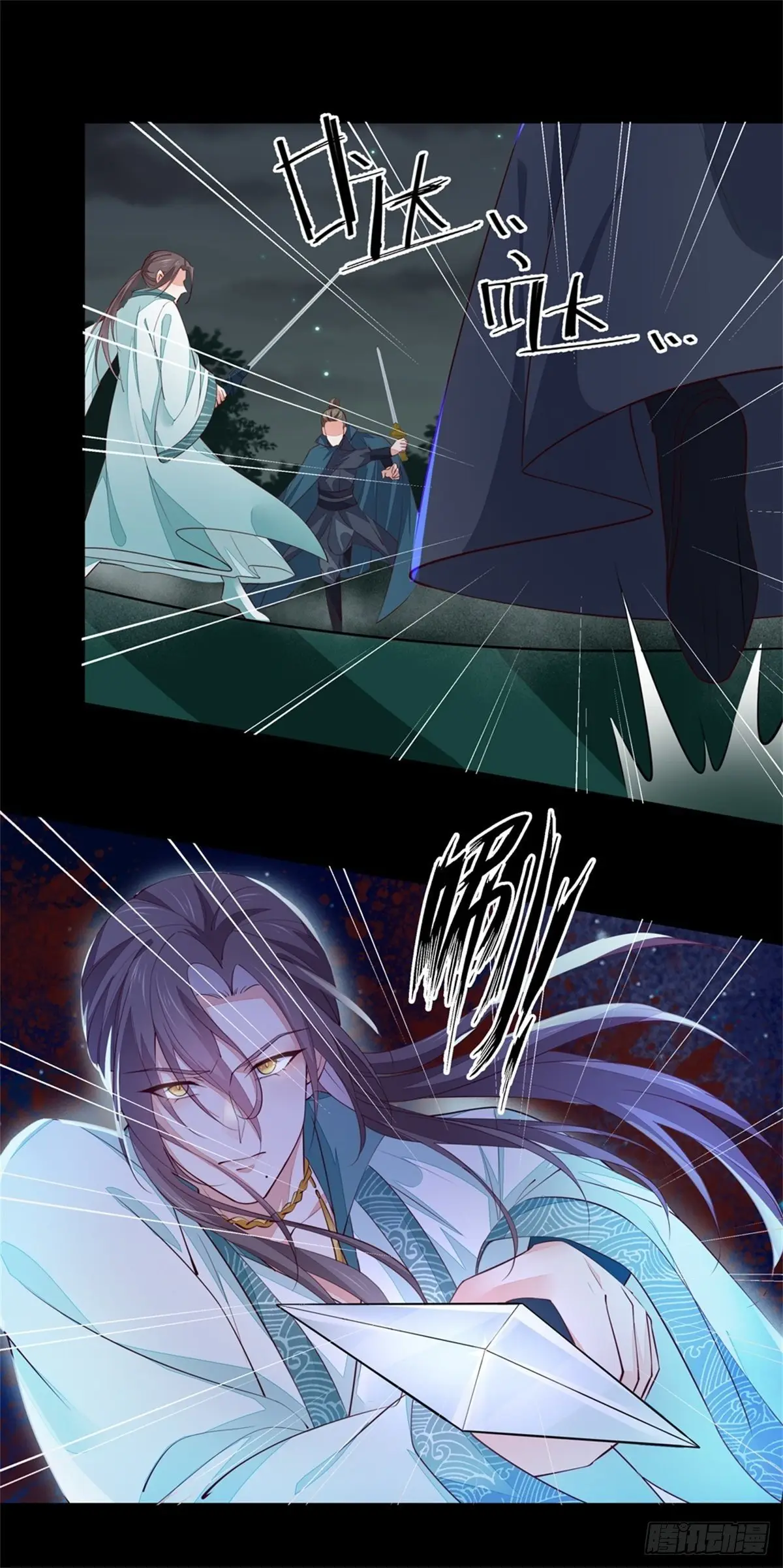 The Extreme Pupil Master: Miss Peerless (2020) - Capítulo 74 - Página 10 - LectorTMOo