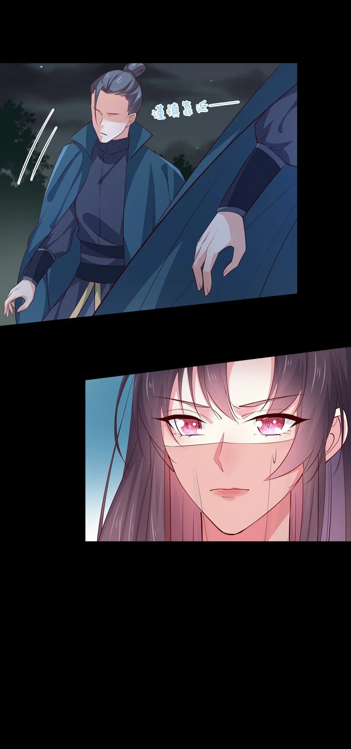 The Extreme Pupil Master: Miss Peerless (2020) - Capítulo 74 - Página 25 - LectorTMOo