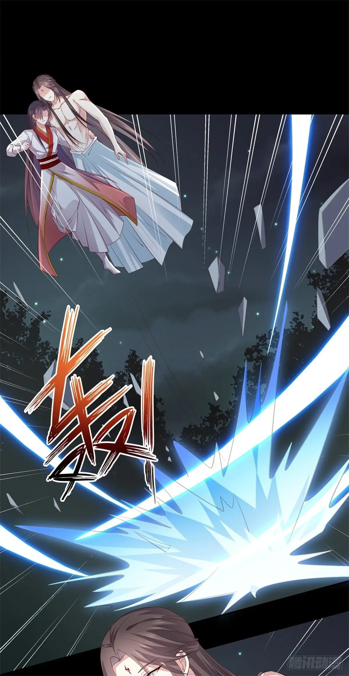 The Extreme Pupil Master: Miss Peerless (2020) - Capítulo 75 - Página 13 - LectorTMOo
