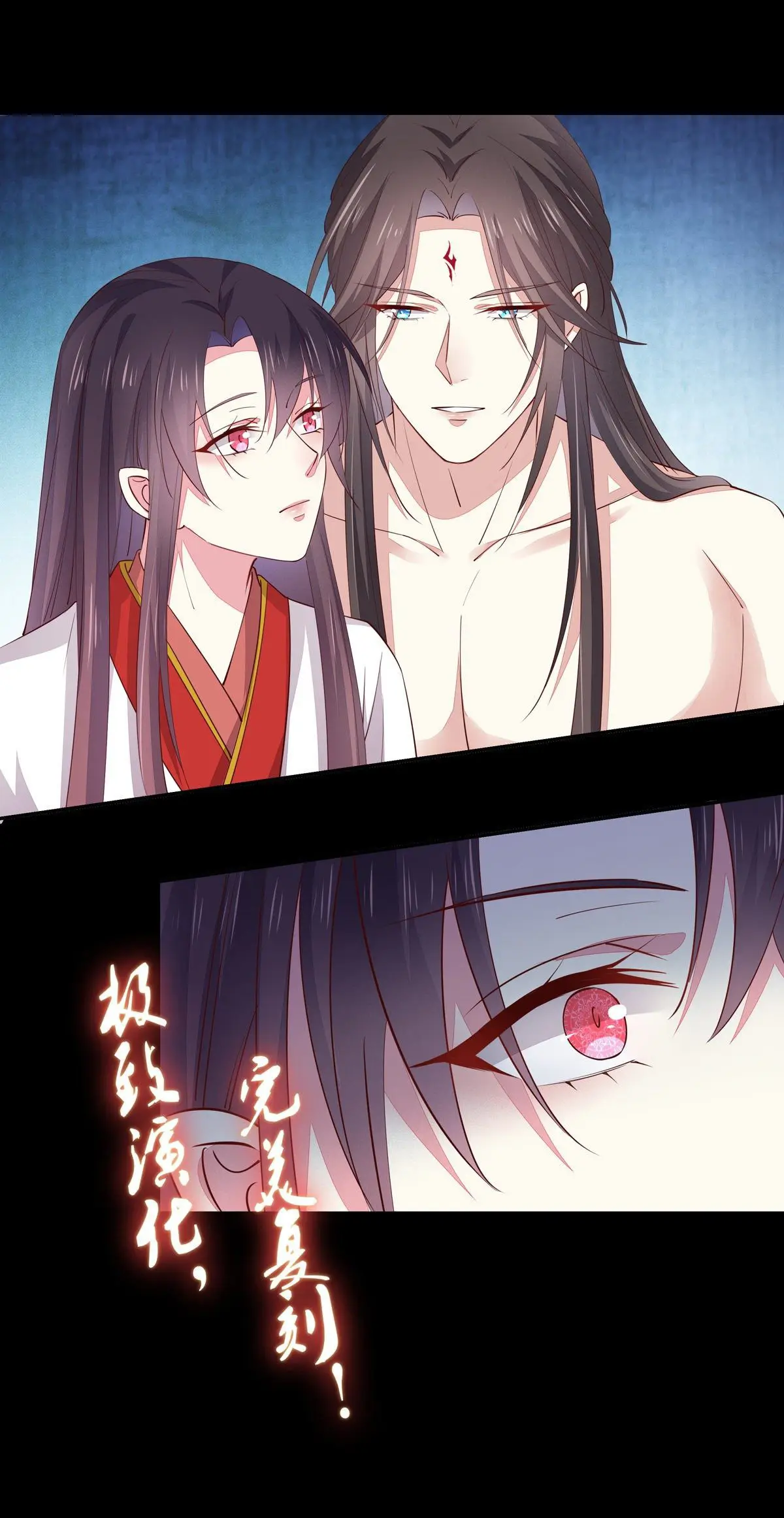 The Extreme Pupil Master: Miss Peerless (2020) - Capítulo 75 - Página 18 - LectorTMOo