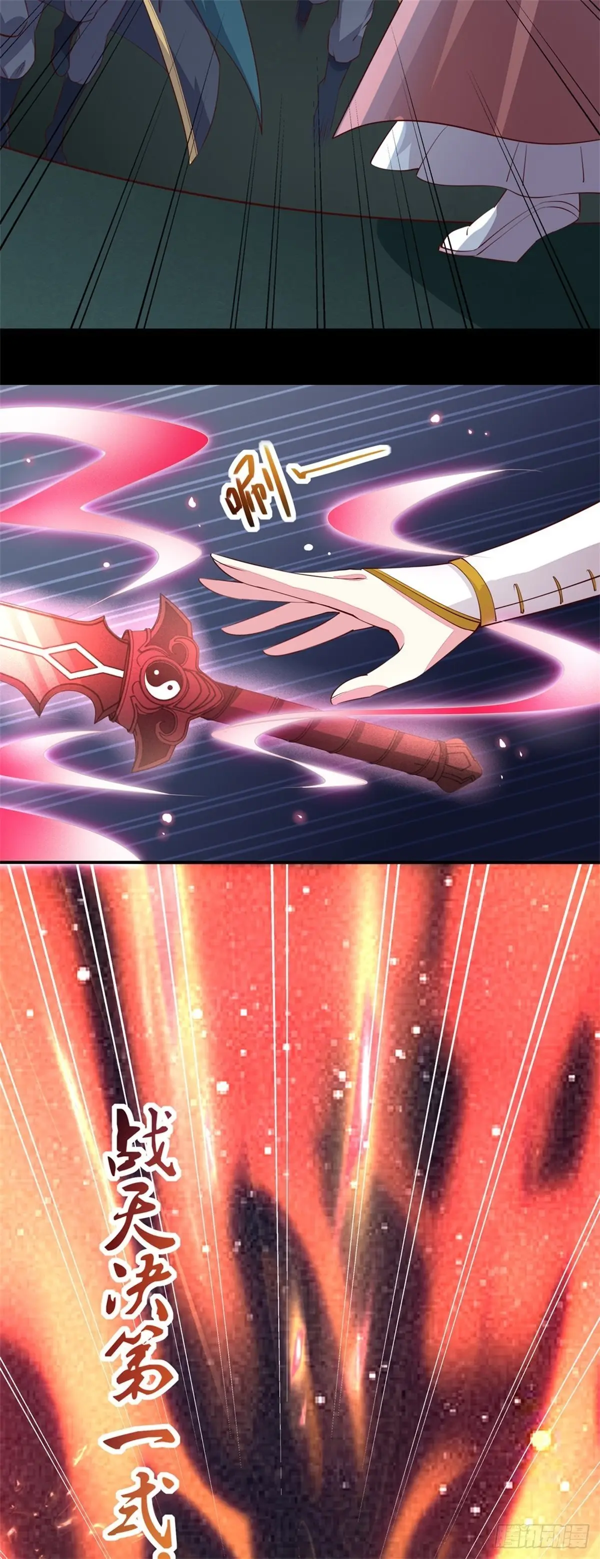 The Extreme Pupil Master: Miss Peerless (2020) - Capítulo 75 - Página 22 - LectorTMOo