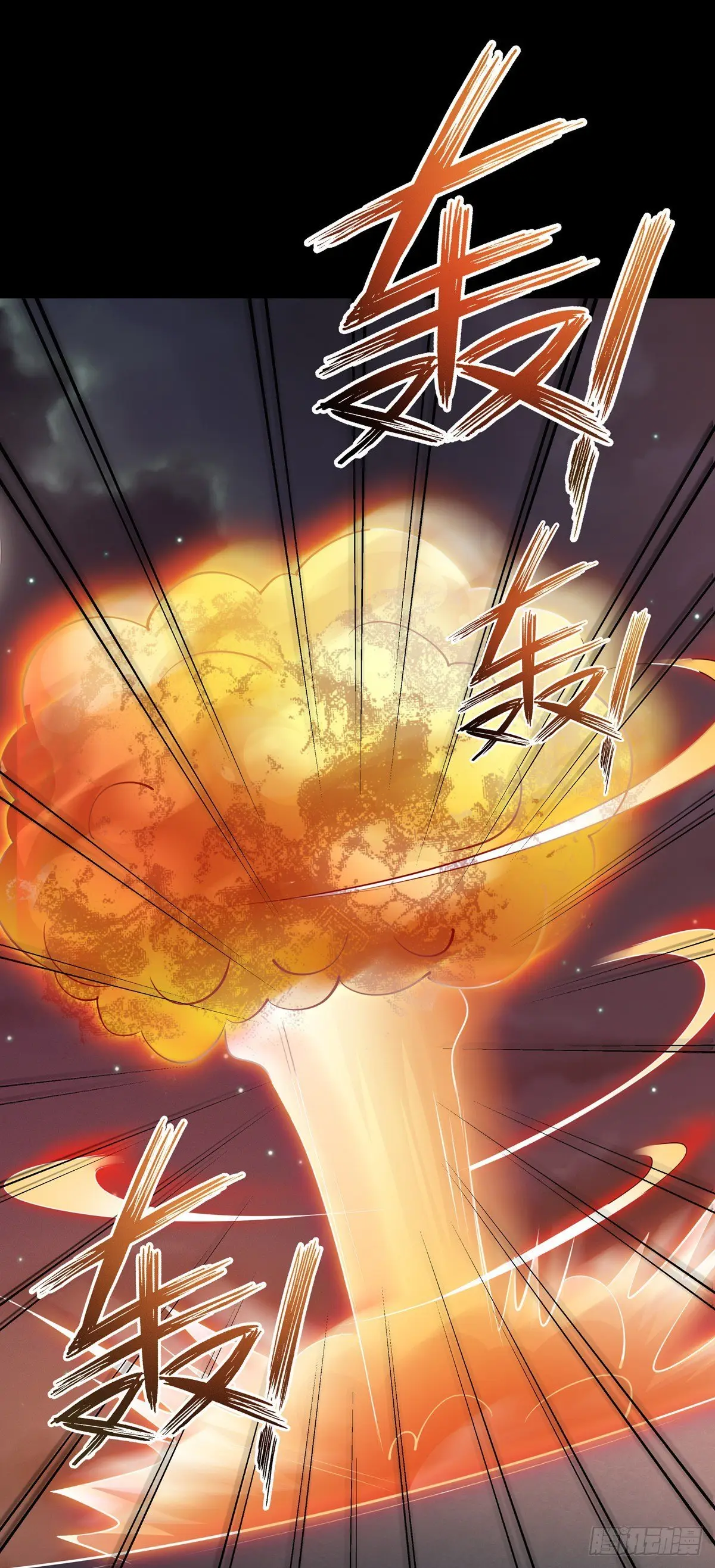 The Extreme Pupil Master: Miss Peerless (2020) - Capítulo 76 - Página 7 - LectorTMOo