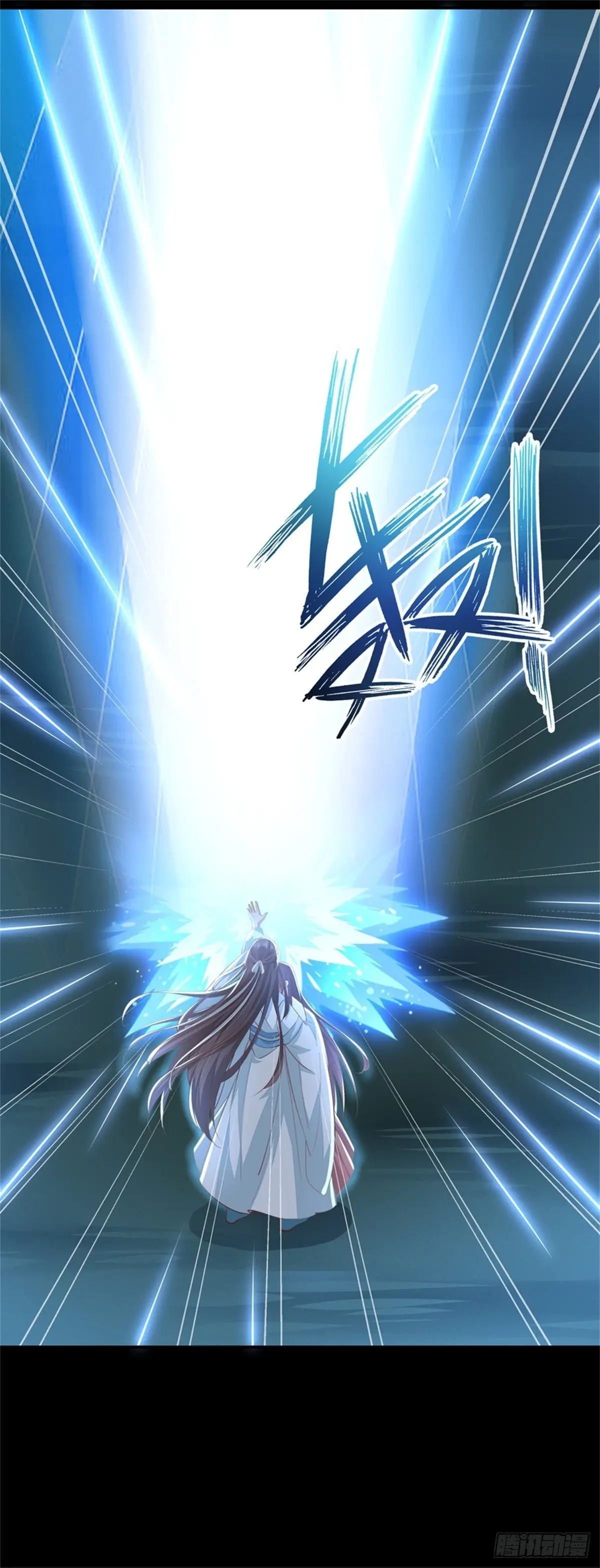 The Extreme Pupil Master: Miss Peerless (2020) - Capítulo 77 - Página 14 - LectorTMOo