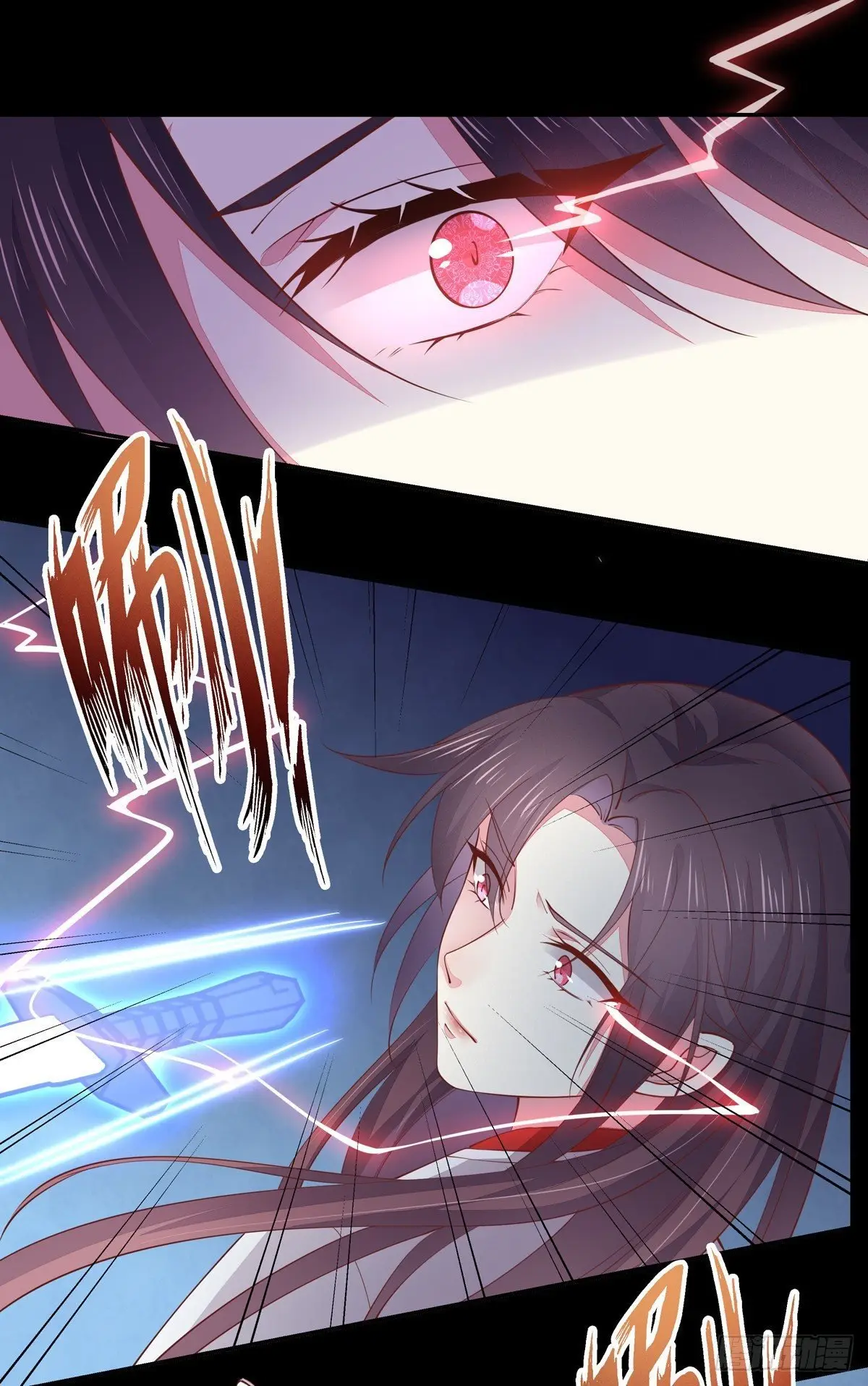The Extreme Pupil Master: Miss Peerless (2020) - Capítulo 78 - Página 18 - LectorTMOo