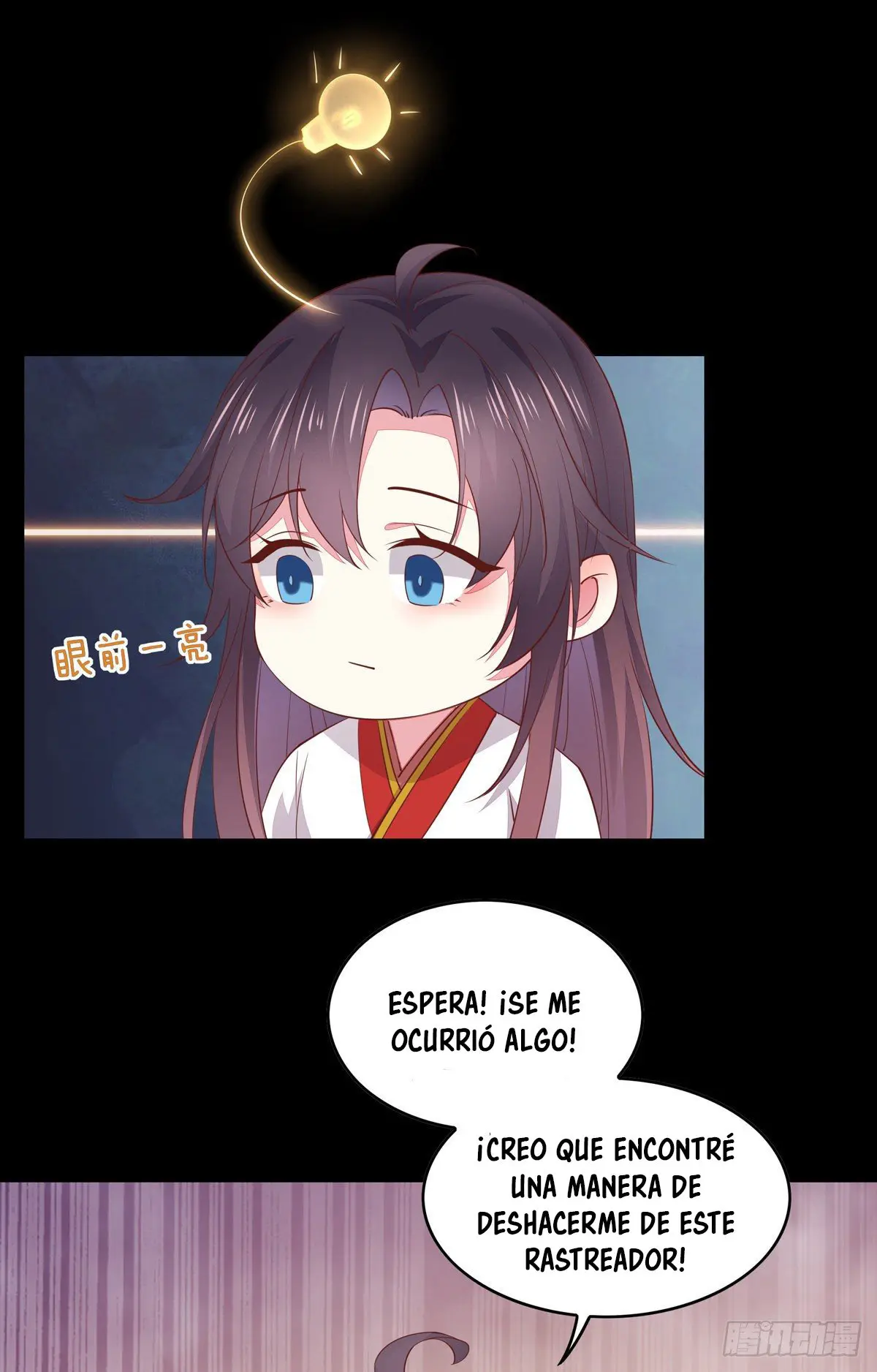 The Extreme Pupil Master: Miss Peerless (2020) - Capítulo 80 - Página 22 - LectorTMOo
