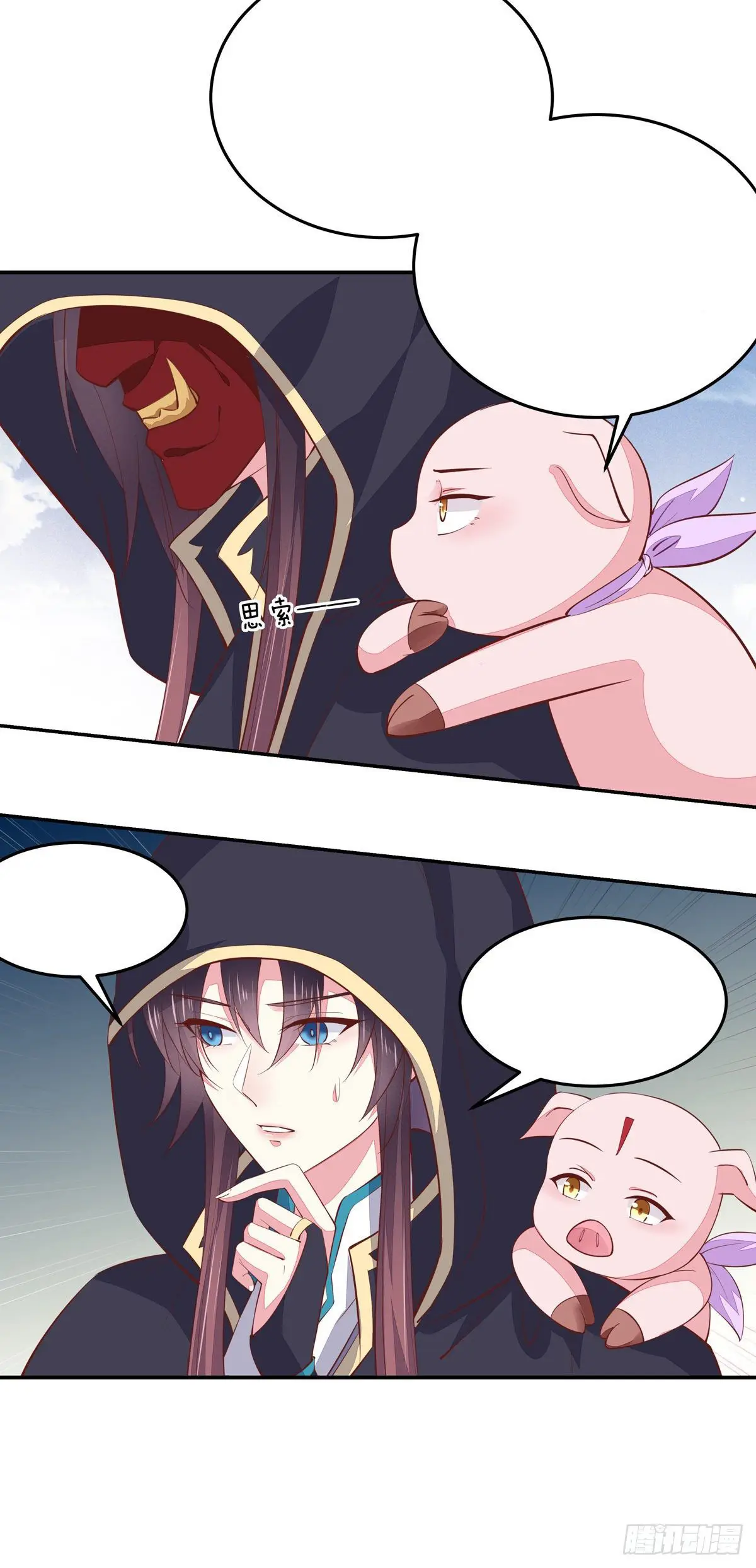The Extreme Pupil Master: Miss Peerless (2020) - Capítulo 83 - Página 15 - LectorTMOo
