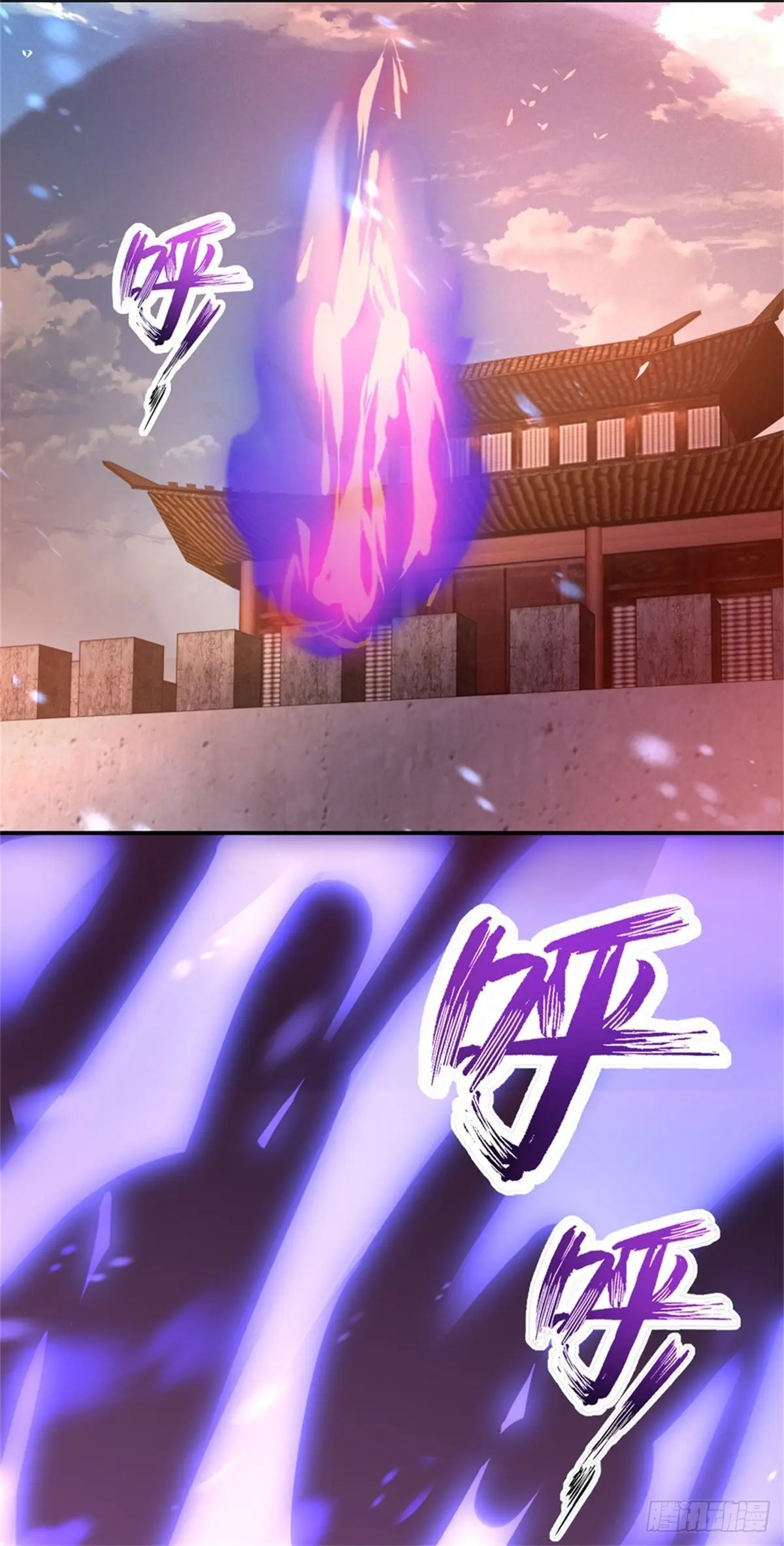 The Extreme Pupil Master: Miss Peerless (2020) - Capítulo 84 - Página 29 - LectorTMOo