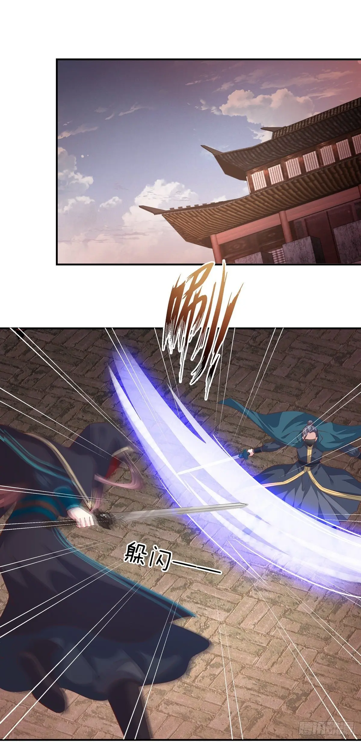 The Extreme Pupil Master: Miss Peerless (2020) - Capítulo 85 - Página 7 - LectorTMOo
