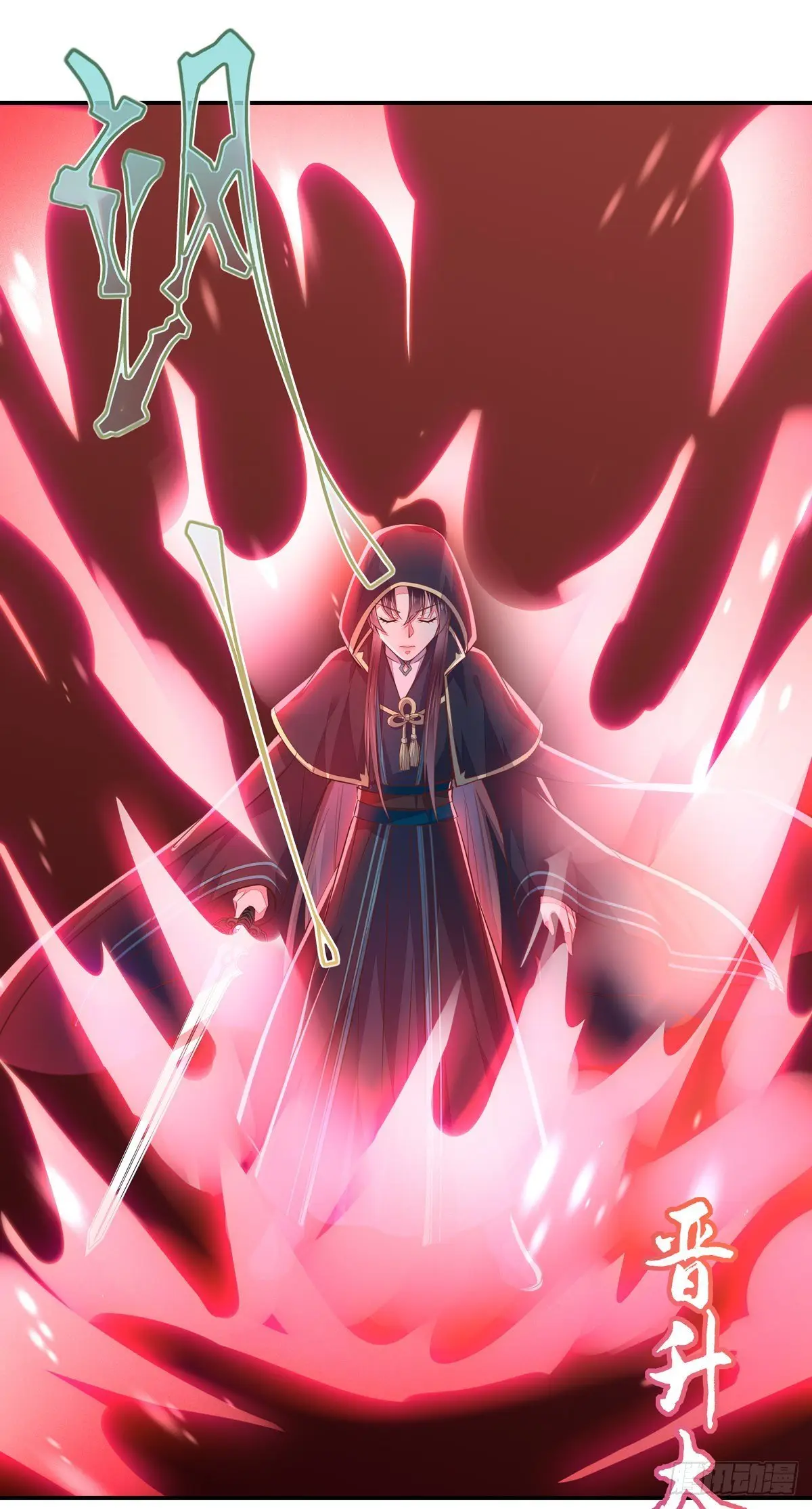 The Extreme Pupil Master: Miss Peerless (2020) - Capítulo 85 - Página 10 - LectorTMOo