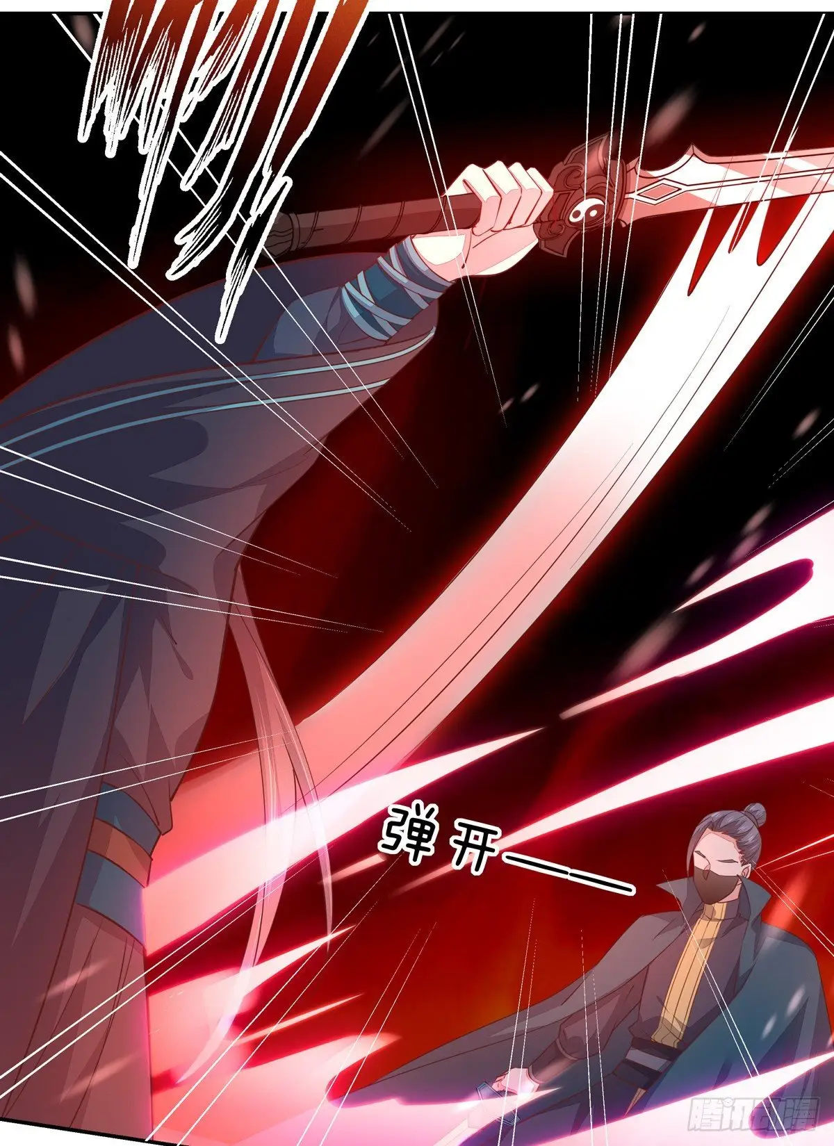 The Extreme Pupil Master: Miss Peerless (2020) - Capítulo 85 - Página 12 - LectorTMOo