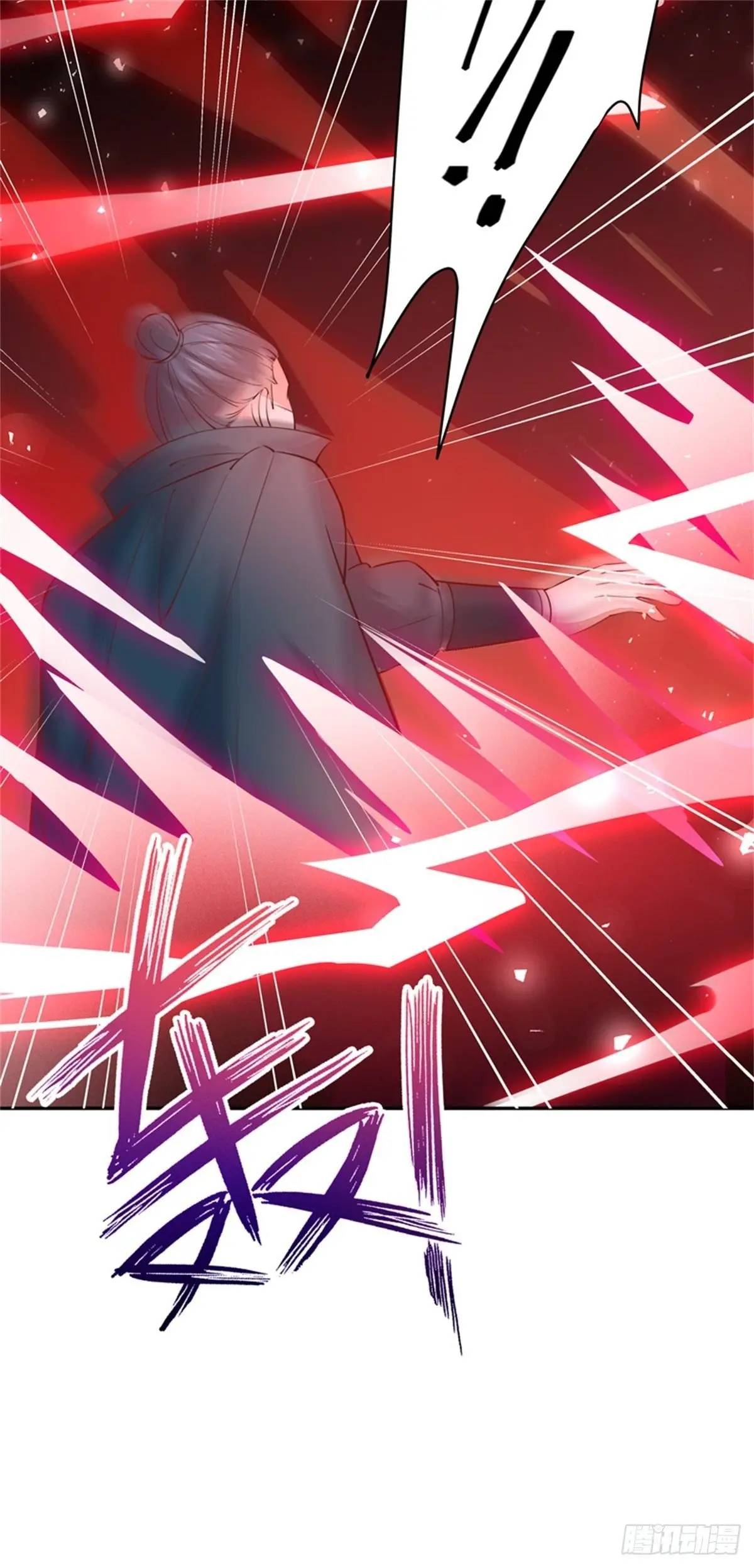 The Extreme Pupil Master: Miss Peerless (2020) - Capítulo 85 - Página 17 - LectorTMOo