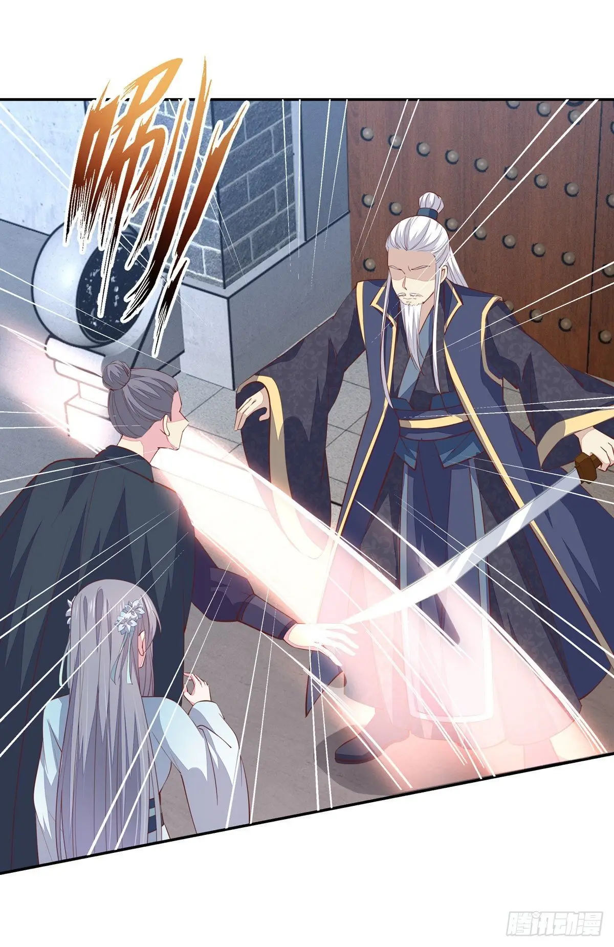 The Extreme Pupil Master: Miss Peerless (2020) - Capítulo 86 - Página 15 - LectorTMOo