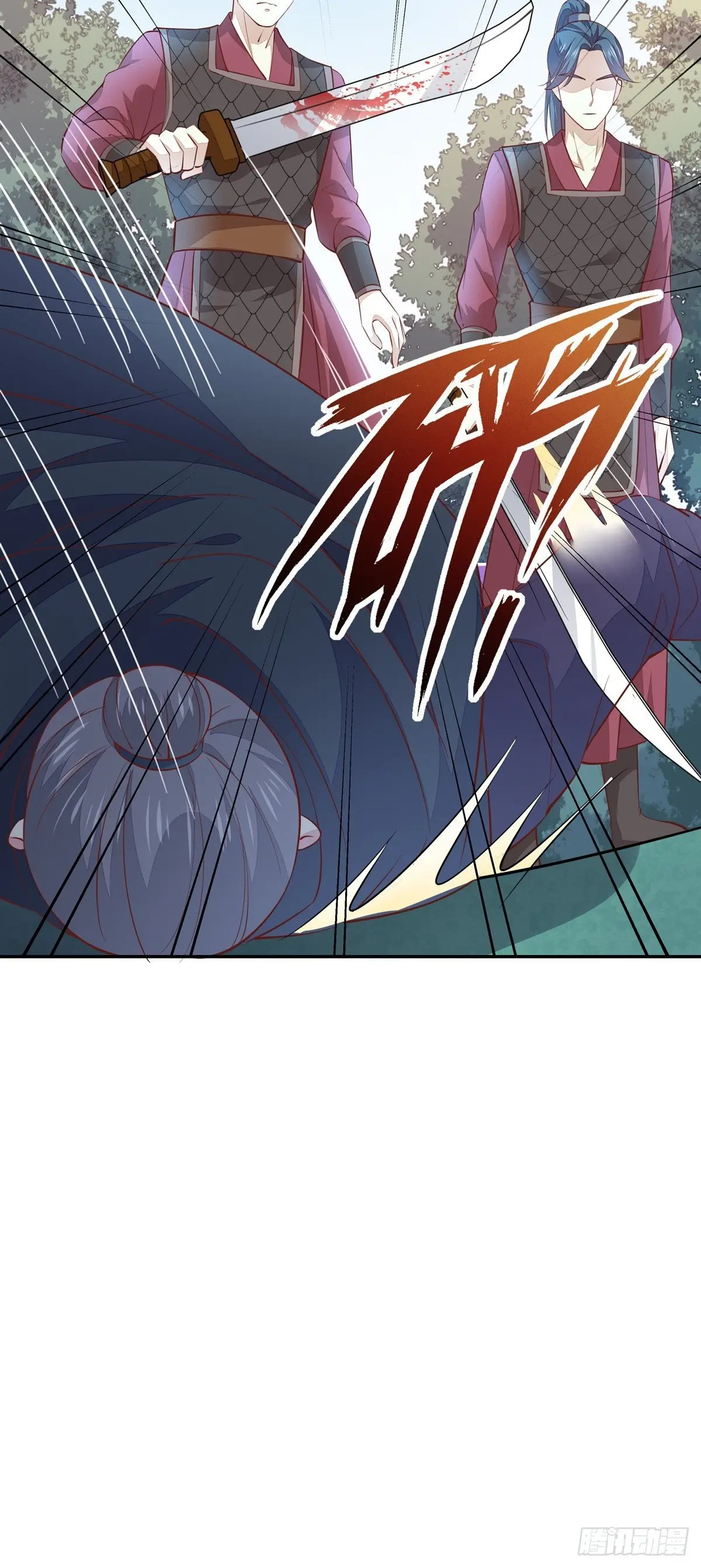 The Extreme Pupil Master: Miss Peerless (2020) - Capítulo 86 - Página 44 - LectorTMOo