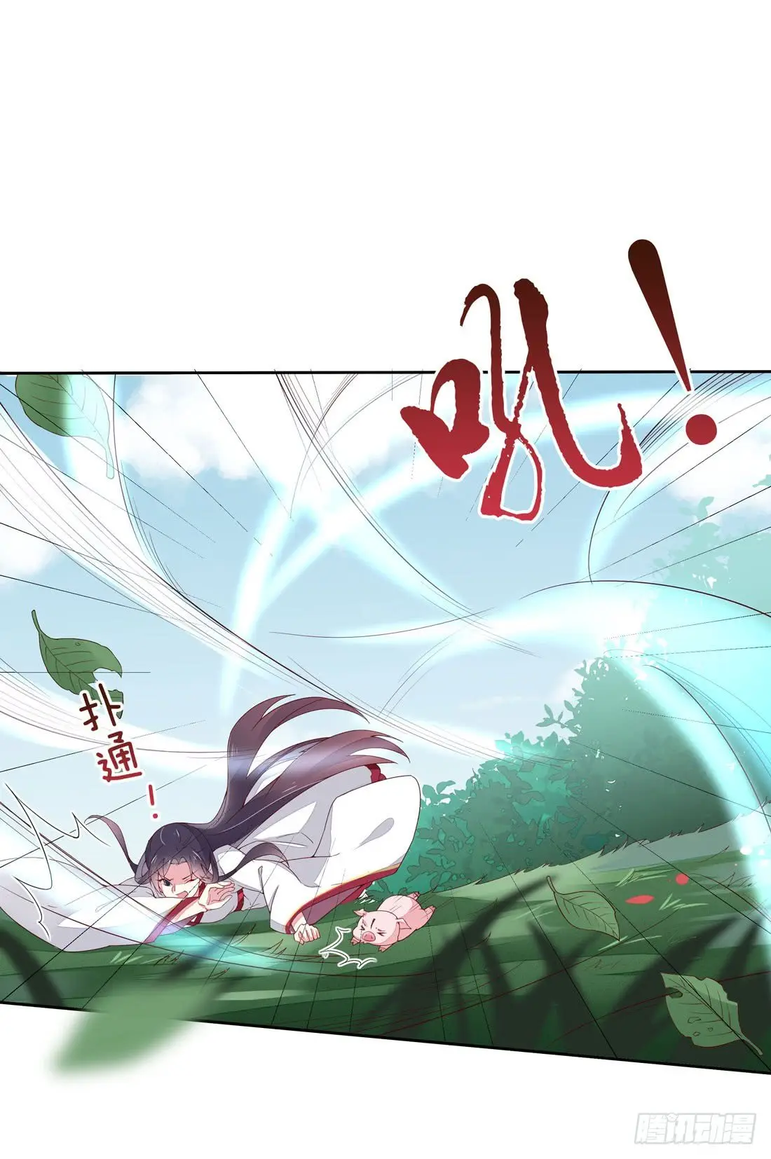 The Extreme Pupil Master: Miss Peerless (2020) - Capítulo 9 - Página 6 - LectorTMOo