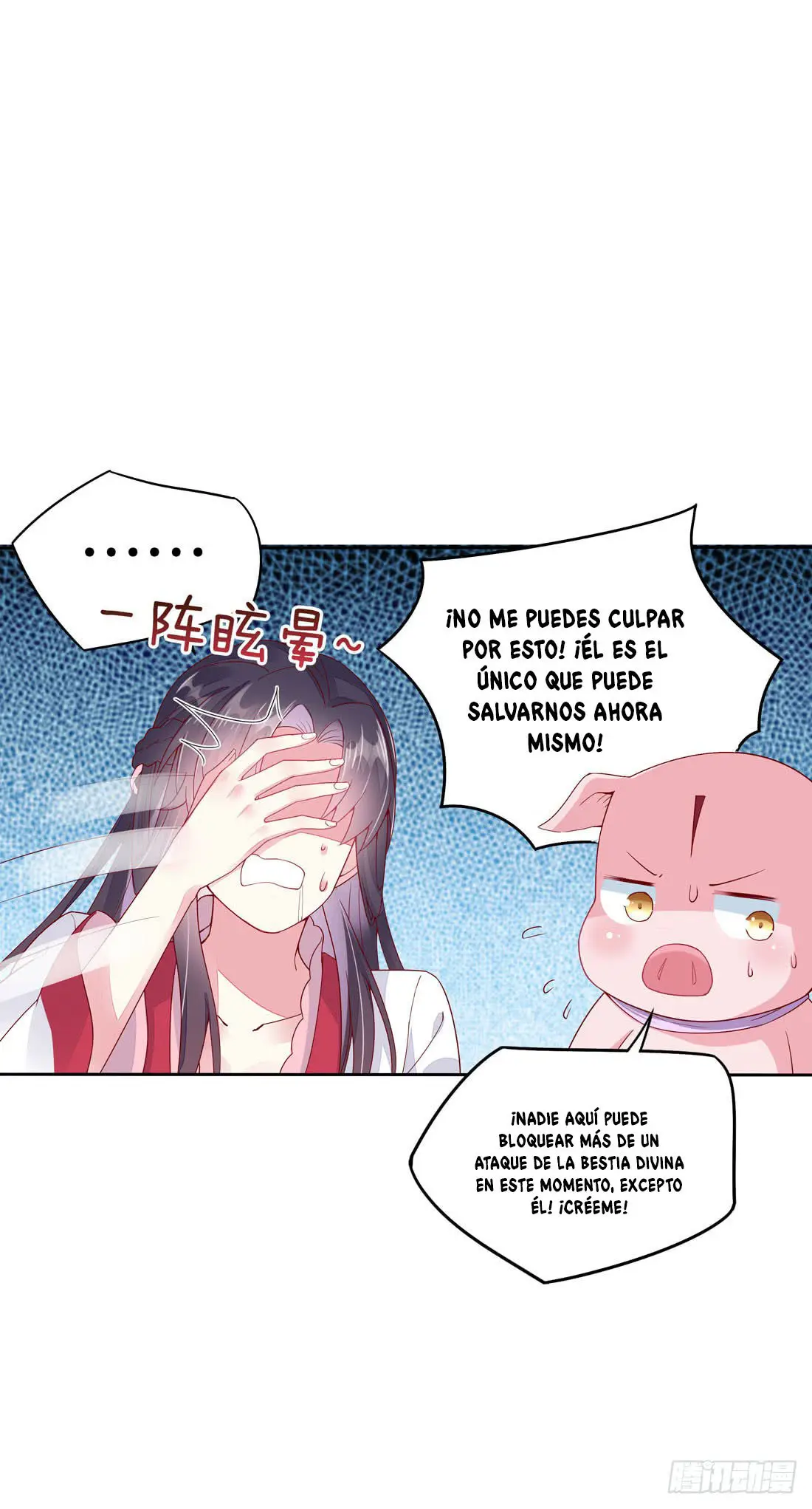 The Extreme Pupil Master: Miss Peerless (2020) - Capítulo 9 - Página 17 - LectorTMOo