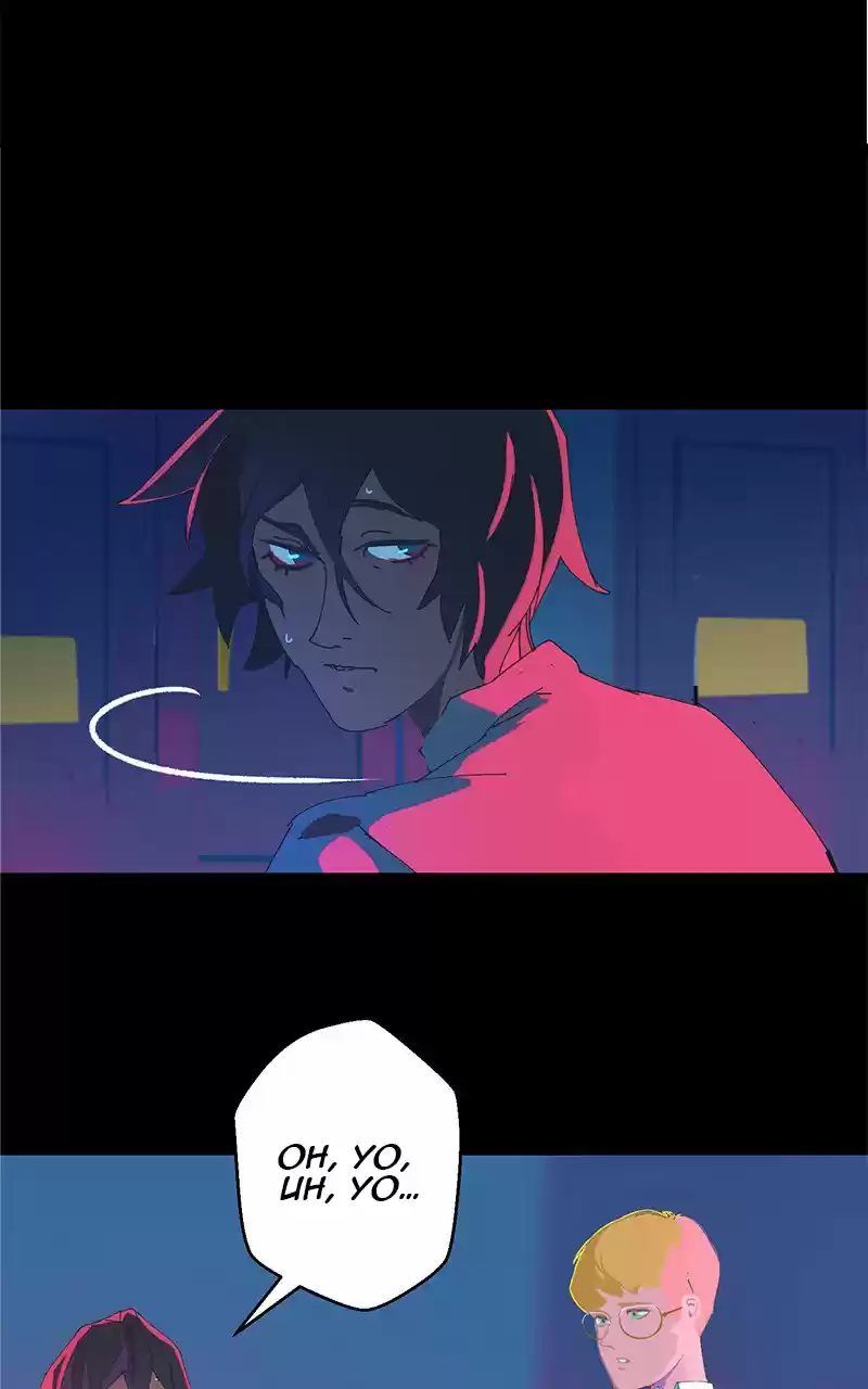 The Fever King - Capítulo 23 - Página 35 - LectorTMOo