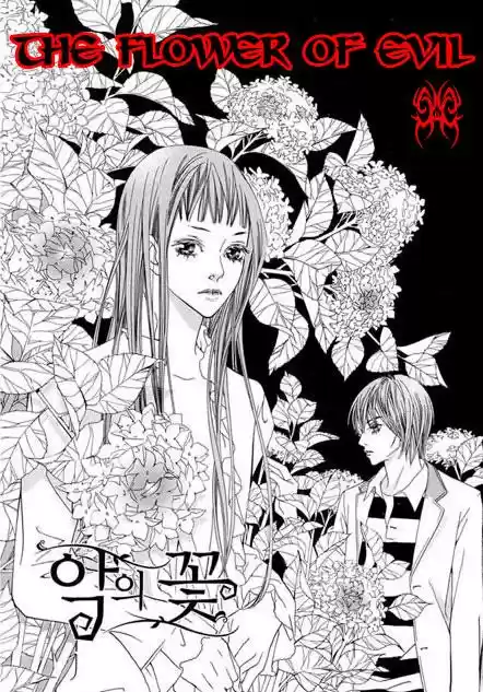 The Flower of Evil (2006) - Capítulo 1 - Página 11 - LectorTMOo