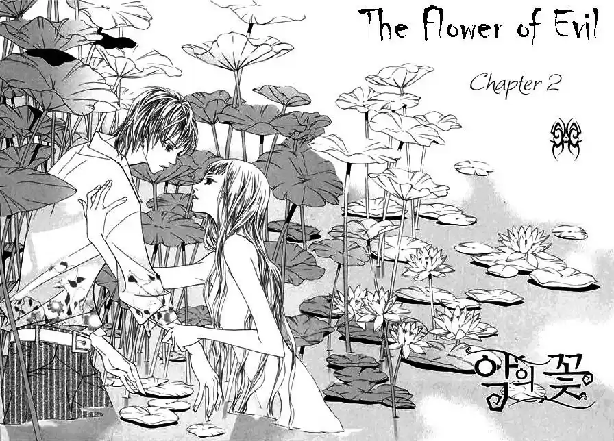 The Flower of Evil (2006) - Capítulo 2 - Página 41 - LectorTMOo