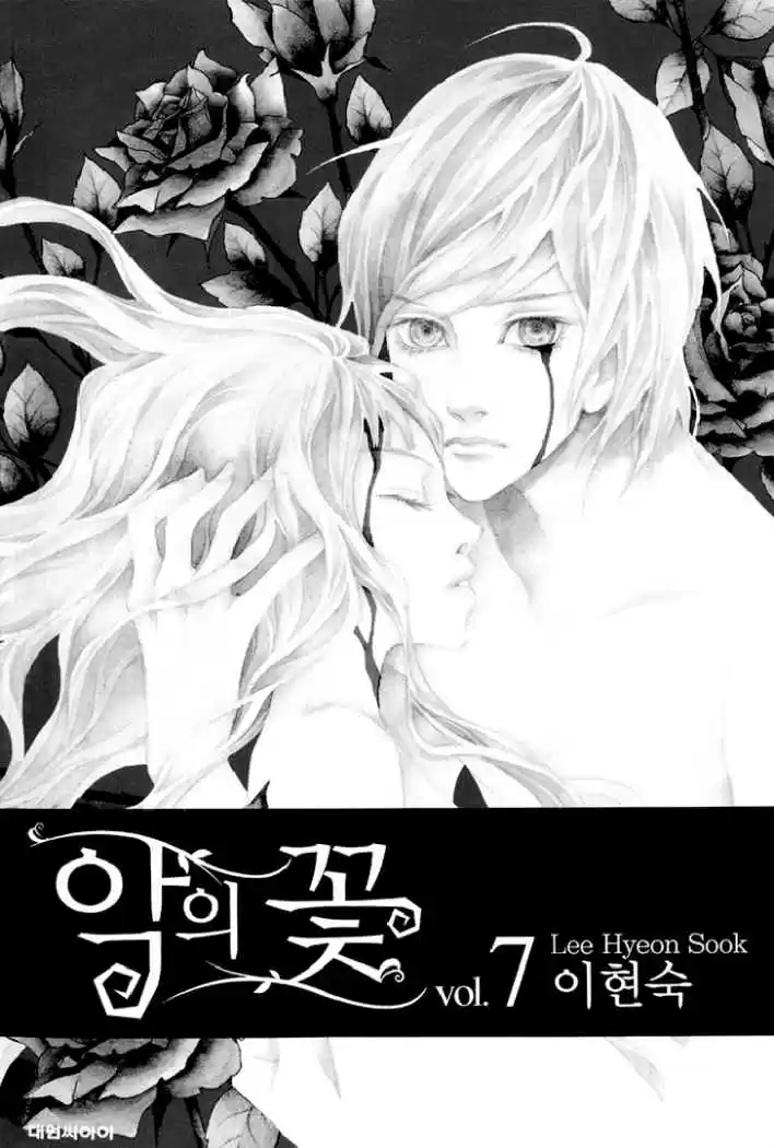 The Flower of Evil (2006) - Capítulo 23 - Página 4 - LectorTMOo