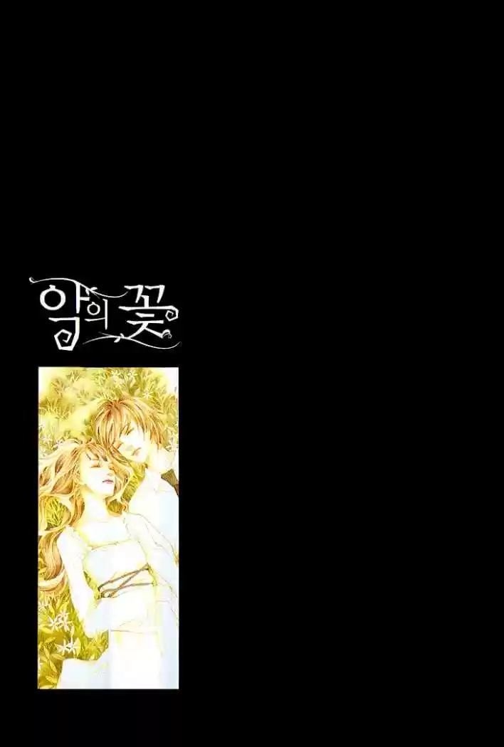 The Flower of Evil (2006) - Capítulo 23 - Página 5 - LectorTMOo