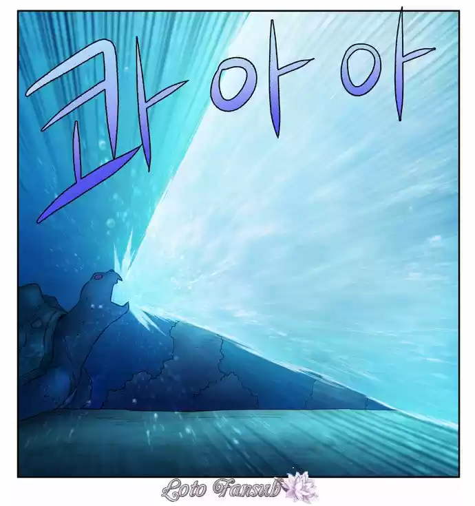The Gamer (2013) - Capítulo 138 - Página 20 - LectorTMOo