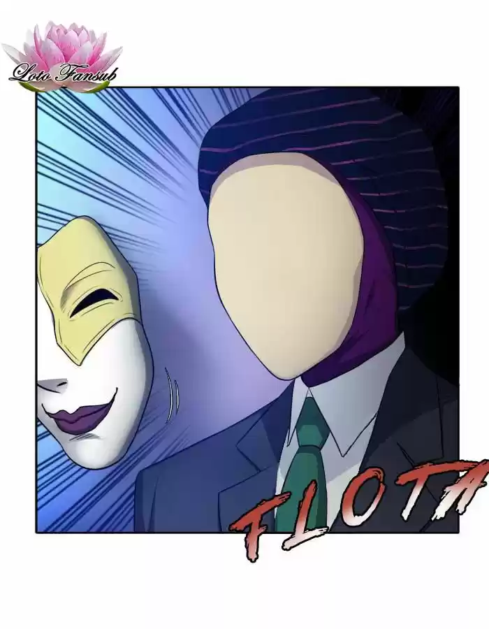 The Gamer (2013) - Capítulo 142 - Página 16 - LectorTMOo