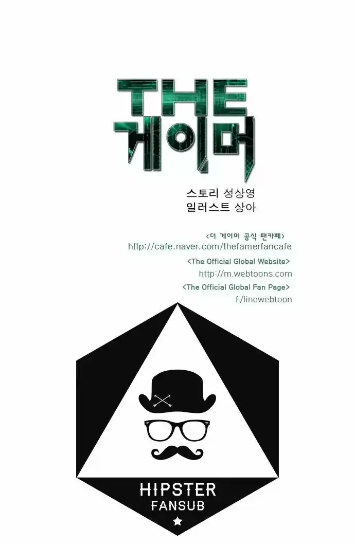 The Gamer (2013) - Capítulo 71 - Página 25 - LectorTMOo