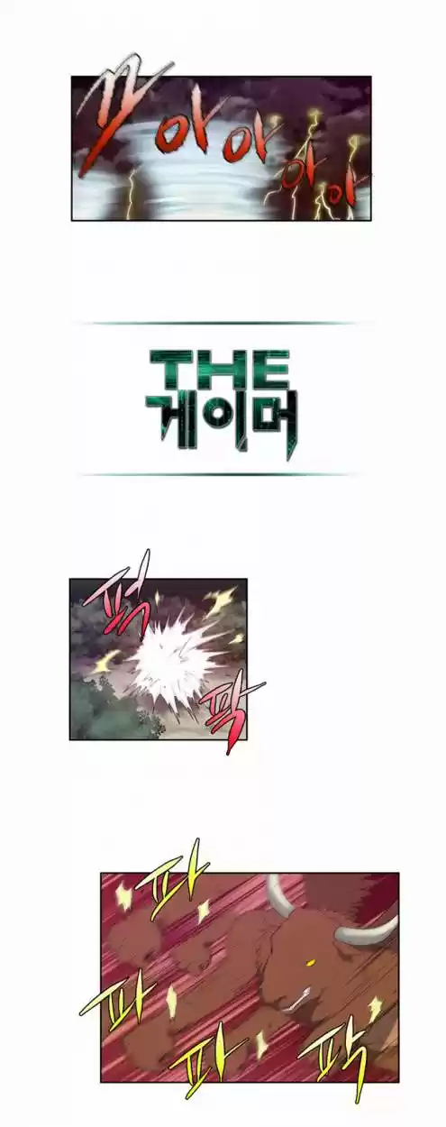 The Gamer (2013) - Capítulo 75 - Página 19 - LectorTMOo