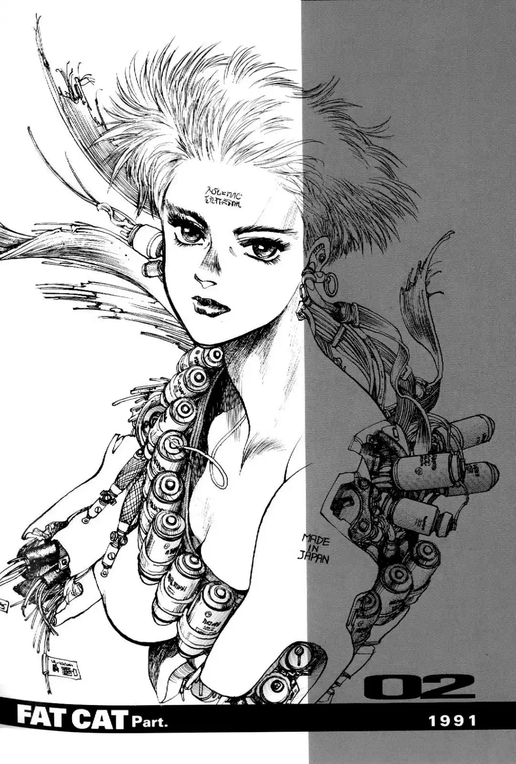 The Ghost in the Shell 1.5 (1991) - Capítulo 2 - Página 1 - LectorTMOo
