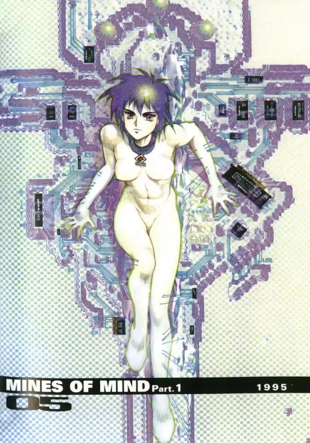 The Ghost in the Shell 1.5 (1991) - Capítulo 5 - Página 1 - LectorTMOo