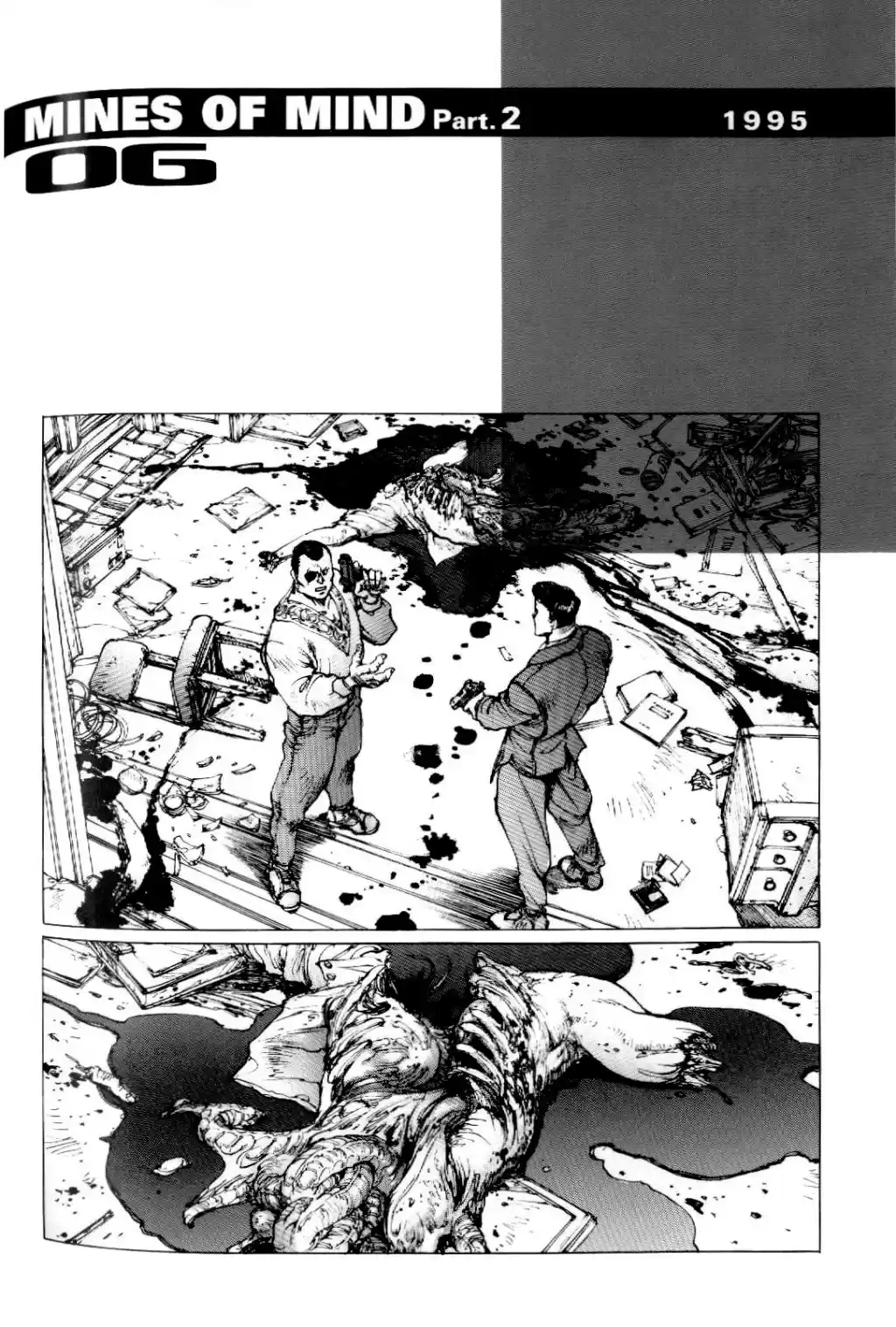 The Ghost in the Shell 1.5 (1991) - Capítulo 6 - Página 1 - LectorTMOo
