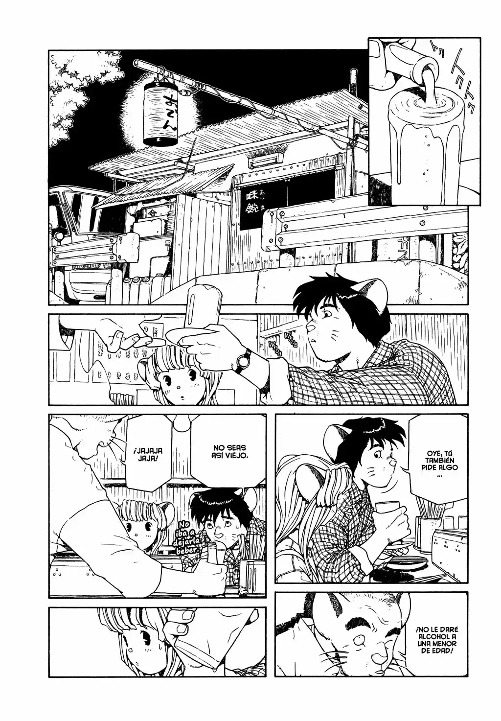 The Girl Nemu (2001) - Capítulo 8 - Página 5 - LectorTMOo