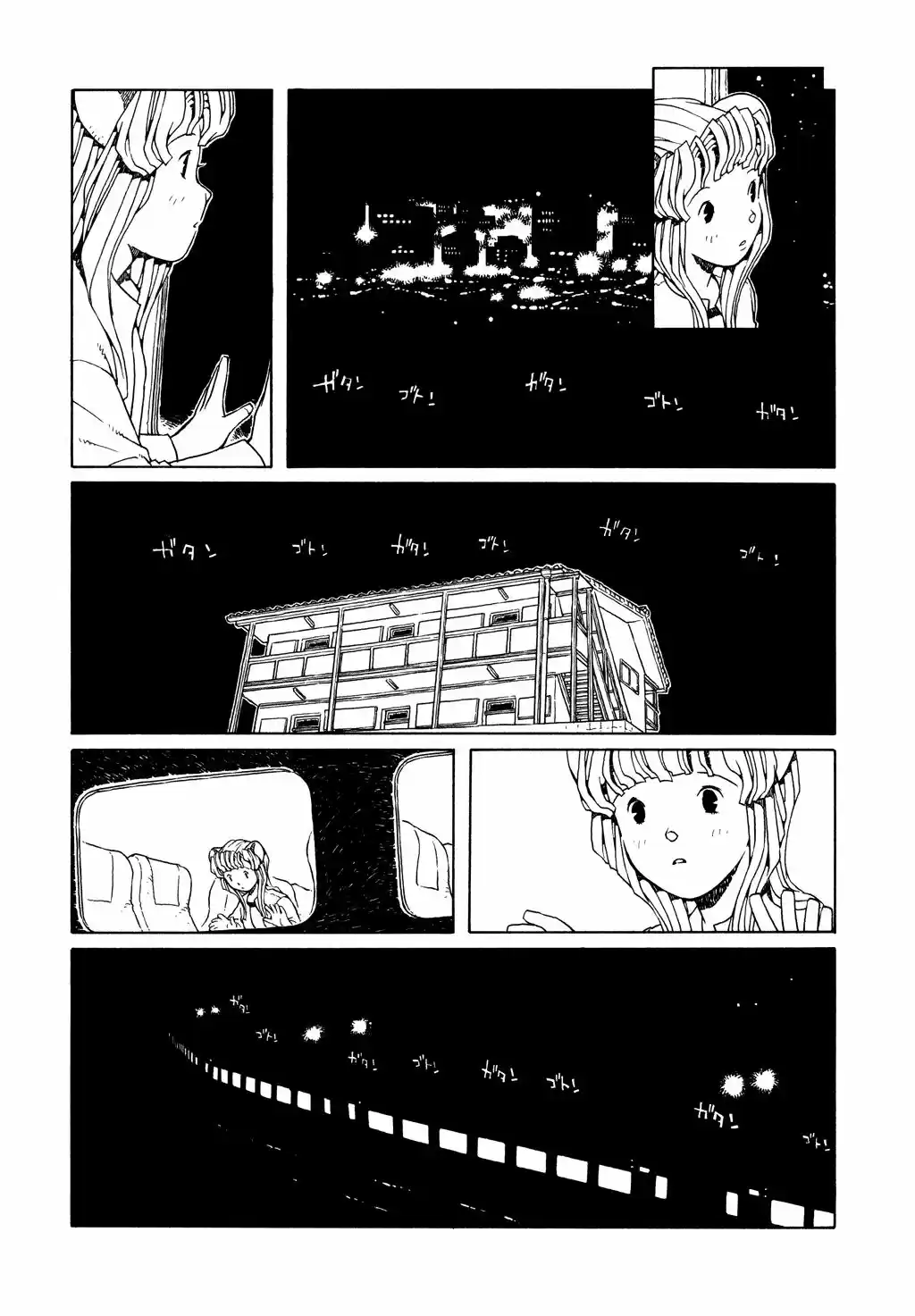 The Girl Nemu (2001) - Capítulo 9 - Página 18 - LectorTMOo