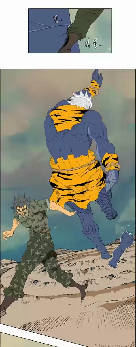 The God of High School (El dios de la escuela secundaria) (2011) - Capítulo 117 - Página 43 - LectorTMOo