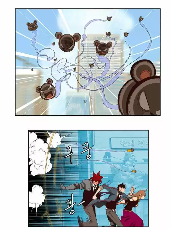 The God of High School (El dios de la escuela secundaria) (2011) - Capítulo 122 - Página 21 - LectorTMOo