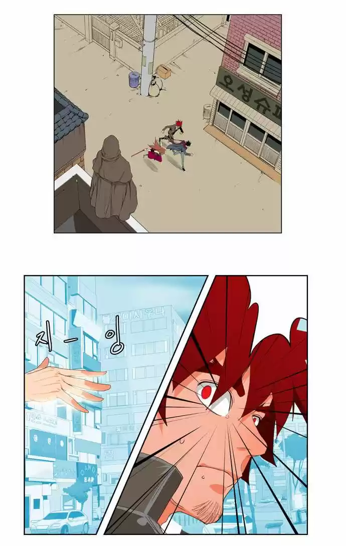 The God of High School (El dios de la escuela secundaria) (2011) - Capítulo 122 - Página 23 - LectorTMOo