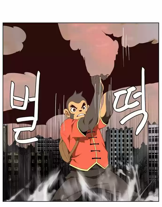 The God of High School (El dios de la escuela secundaria) (2011) - Capítulo 127 - Página 51 - LectorTMOo