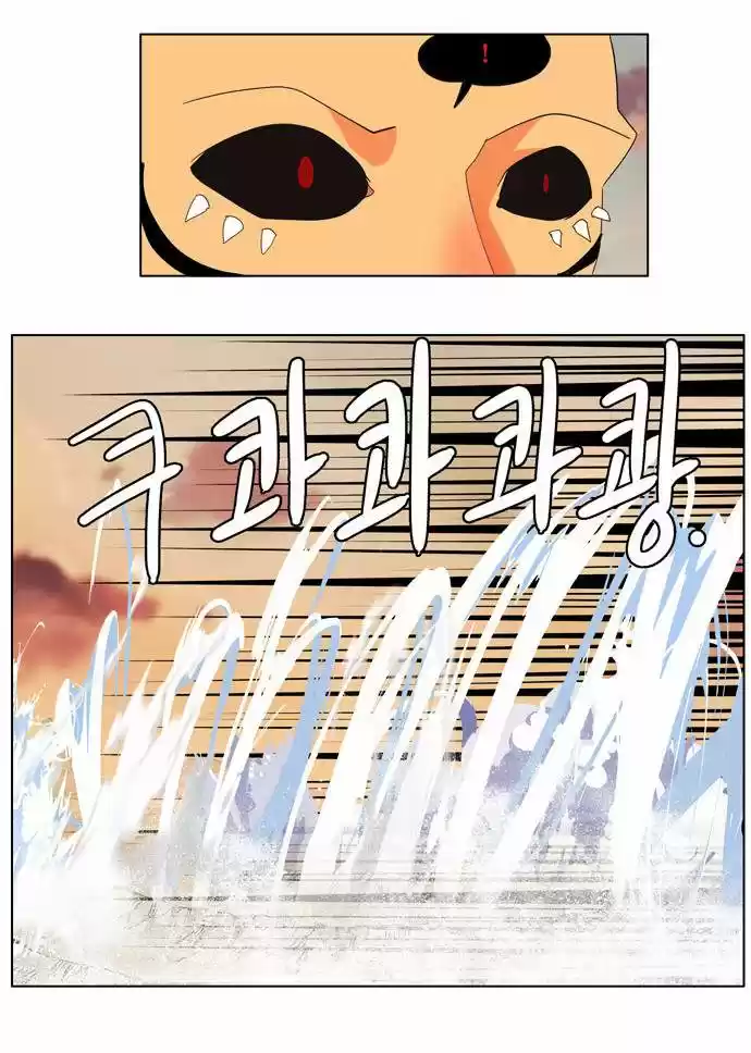 The God of High School (El dios de la escuela secundaria) (2011) - Capítulo 136 - Página 57 - LectorTMOo