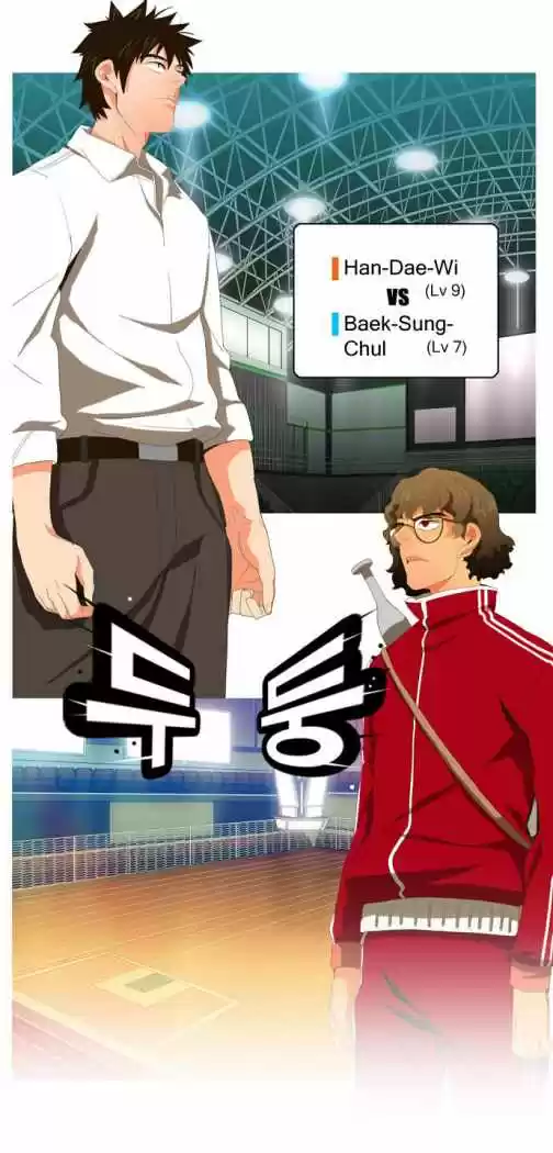 The God of High School (El dios de la escuela secundaria) (2011) - Capítulo 15 - Página 43 - LectorTMOo