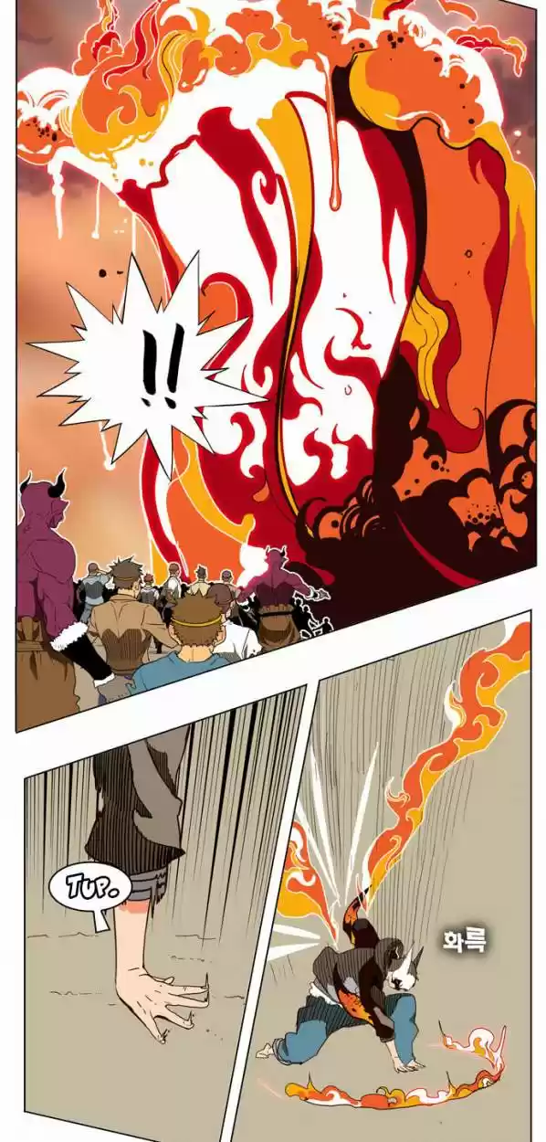The God of High School (El dios de la escuela secundaria) (2011) - Capítulo 154 - Página 22 - LectorTMOo